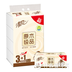 清风 原木纯品2层150抽*4包 抽纸