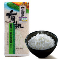 方家铺子 有机五常稻花香米 500g*3