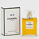 CHANEL香奈儿 No.5 女士淡香水 50ml