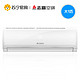 CHIGO 志高 NEW-GD9F1H3 1匹冷暖壁壁式空调