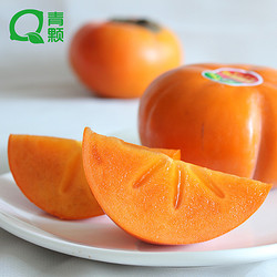 【拍2件多送1斤】台湾甜脆柿子4斤装约8个 富有新鲜水果顺丰包邮