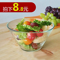 zakka 透明玻璃碗水果沙拉碗