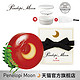 Penelopi Moon Junoa月光皂 80g