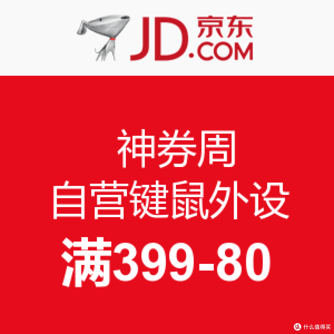 第一把机械键盘 — Ikbc F108 时光机 机械键盘 开箱