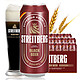 德国进口啤酒 斯坦伯格(STREITBERG)黑啤酒500ml*24听整箱装