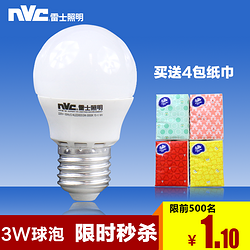 nvc-lighting 雷士照明 吸顶灯
