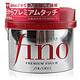 SHISEIDO 资生堂 fino 高效渗透发膜 230g