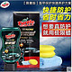 Turtle Wax 龟牌 极限蜡液体 300ml