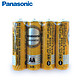 Panasonic 松下 5号电池 4节