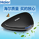 Haier 海尔 CJ05A 车载空气净化器