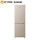 预售：SIEMENS 西门子 BCD-321W（KG33NV23EC）321升 风冷双门冰箱