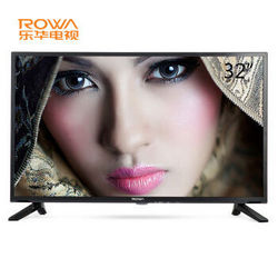 ROWA 乐华  32L56 32英寸 液晶电视+凑单品