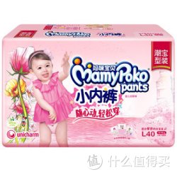 MamyPoko 妈咪宝贝 女婴用小内裤式纸尿裤 L40
