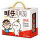 Want Want 旺旺 旺仔牛奶 原味 礼盒装 125ml*20