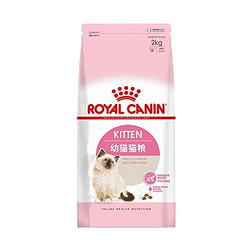 ROYALCANIN 皇家幼猫(12月龄以下),怀孕及哺乳母猫粮2kg*2