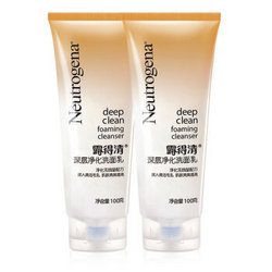 Neutrogena 露得清 深层净化洗面乳 100g*2