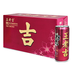 王老吉凉茶 （低糖） 310ml*24罐 整箱