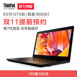 ThinkPad E570 20H5A00TCD 