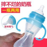 移动端：VALUEDER 硅胶婴儿奶瓶 带手柄 270ml 蓝色