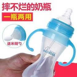 VALUEDER 硅胶婴儿奶瓶 带手柄 270ml 蓝色