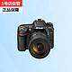 Nikon 尼康 D7100单反套机（AF-S DX 18-200mm f/3.5-5.6G ED VR II 防抖镜头）