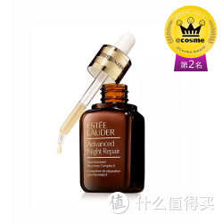 ESTEE LAUDER 雅诗兰黛 小棕瓶 特润修护肌