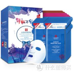 LEADERS 丽得姿 美蒂优 氨基酸清透润颜细致礼盒 20片*2套 赠 眼霜15ml*2支