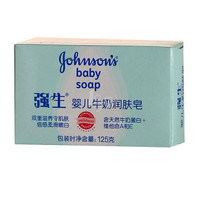 移动端：Johnson & Johnson 强生 婴儿牛奶润肤皂125g