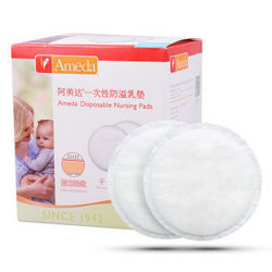 Ameda 阿美达 防溢乳垫 一次性防溢乳垫30片装