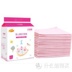 十月结晶 新生儿一次性隔尿垫 SY89/20片装