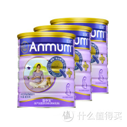 Anmum 安满 智孕宝孕妇配方奶粉 800克 3罐