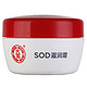 Dabao 大宝 SOD滋润霜 50g*10瓶