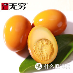 无穷 盐焗鸡蛋 600g 盒装 约20个