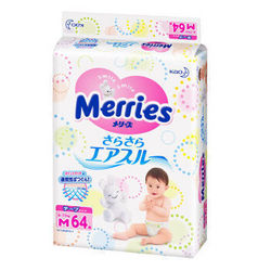 kao 花王Merries 婴儿纸尿裤 M64片