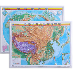 中国地图立体地形图世界地图立体地形图11米x08米3d地图三维凹凸精雕
