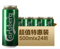 Carlsberg 嘉士伯 啤酒 500ml*24听