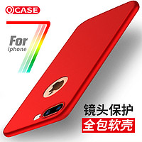 Qcase iphone 7plus手机壳
