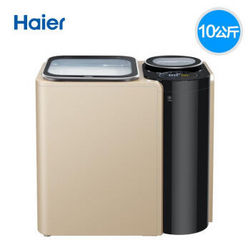 海尔（Haier）FMS100-B261U1 变频免清洗分桶式子母机洗衣机 金色