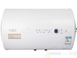 macro 万家乐 D50-GHF(B) 电热水器