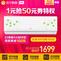 0点开启，含攻略：天猫  苏宁易购官方旗舰店  家电数码  双11预售