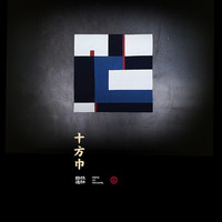 精巧有品 生活缺这么点“小”情调