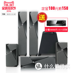 JBL Studio 180套装家庭影院音箱 5.1声道音响+ harman/kardon/哈曼卡顿 AVR151S 功放