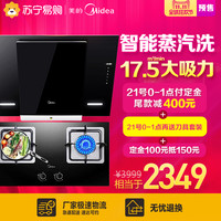 0点开启，含攻略：天猫  苏宁易购官方旗舰店  家电数码  双11预售
