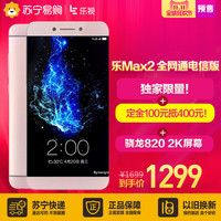 0点开启，含攻略：天猫  苏宁易购官方旗舰店  家电数码  双11预售