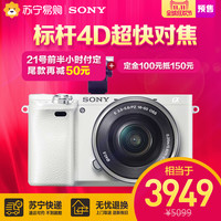 0点开启，含攻略：天猫  苏宁易购官方旗舰店  家电数码  双11预售