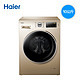 Haier 海尔 EG10014HBX39GU1 10公斤 变频 滚筒洗衣机