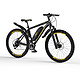 双11预售：FOREVER 永久自行车 3级智能变速 7级后拨变速 铝合金单车