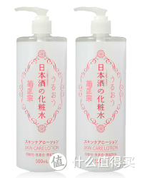 菊正宗 日本酒化妆水 清爽型 500ml*2瓶