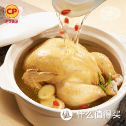 CP 正大食品 整鸡净膛老母鸡（生冻） 1400g*2只