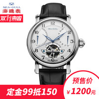 双11预售：天猫 海鸥旗舰店